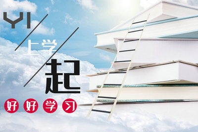华东师范大学在职研究生 华东师范大学在职研究生