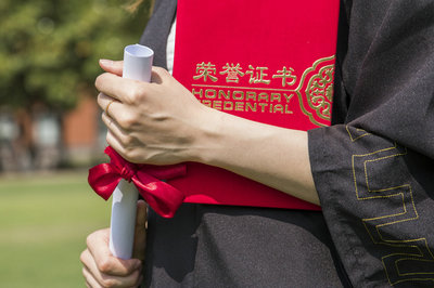 华东师范大学在职研究生 华东师范大学在职研究生