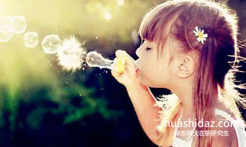 华东师范大学在职研究生如何备考?